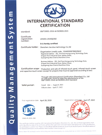Company Certification