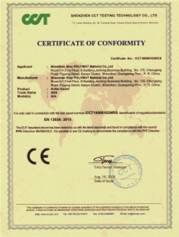 Company Certification